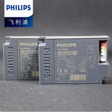 飞利浦金卤灯HID-CV 070/S CDM 35W 50W 70W电子镇流器火牛电影
