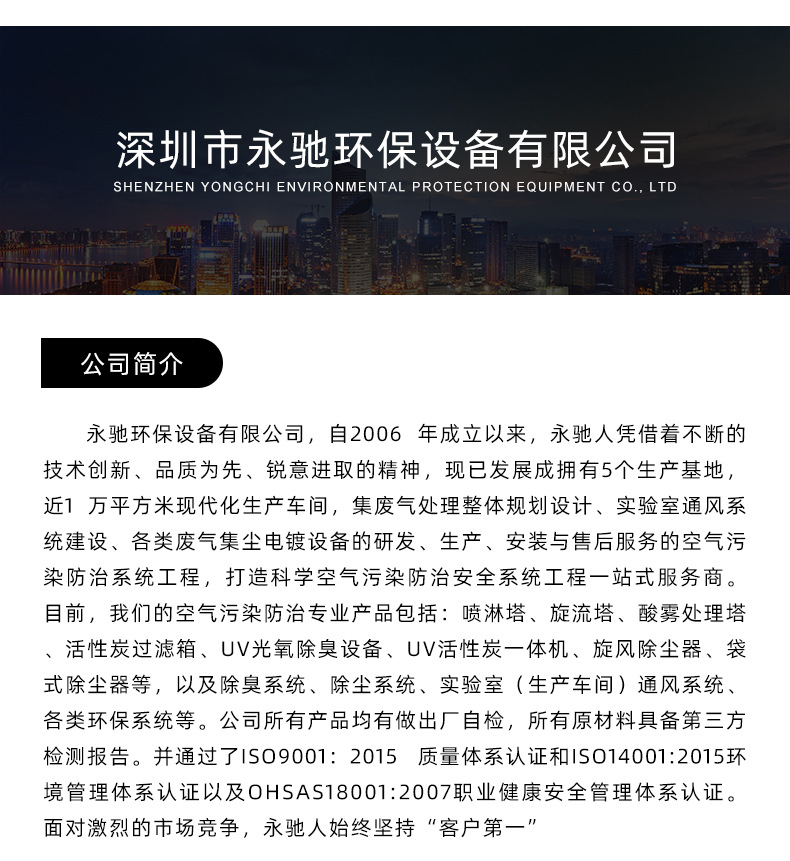 详情页_16