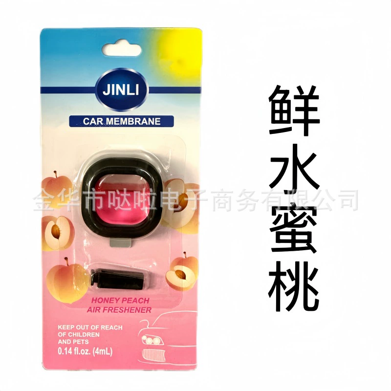 Breathable fresh perfume, accessory, deodorant, wholesale