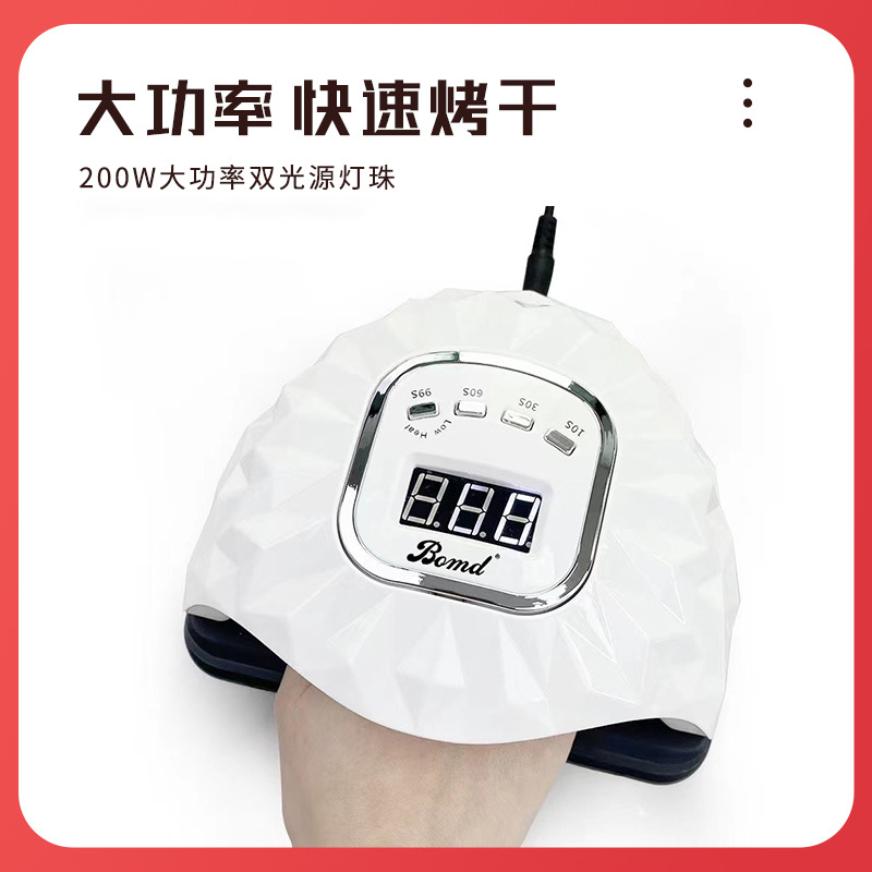 2025 nueva máquina de fototerapia, taller de uñas, 200W, pegamento de esmalte de uñas de secado rápido, lámpara para hornear, secador led para uñas