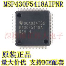 ԭbƷ MSP430F5418AIPNR LQFP-80 16λ̖΢-MCU