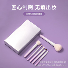 ���P��ͬ��u׃ɫ6֧���yˢ���bɽ��ëɢ��ˢ���tˢ��Ӱˢ����ë