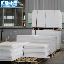 UHMWPE板;PE塑料板;尼龙塑料板