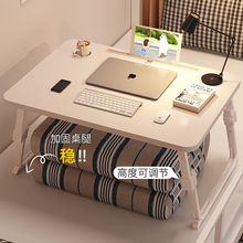 G3YN可升降床上小桌子折叠桌子宿舍上铺学习桌书桌学生电脑桌懒人
