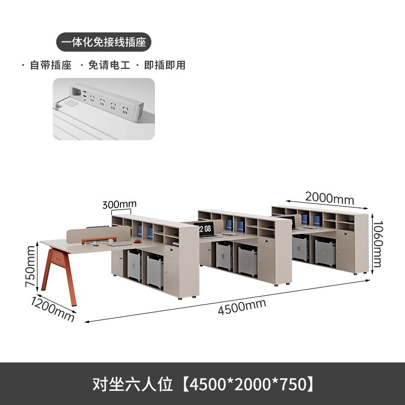 职员办公桌椅员工位组合简约现代6人位办公室屏风卡座电脑桌家具|undefined