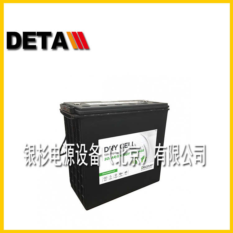 Discover加拿大蓄电池EV12A-B    12V130AH高尔夫球车 洗地机