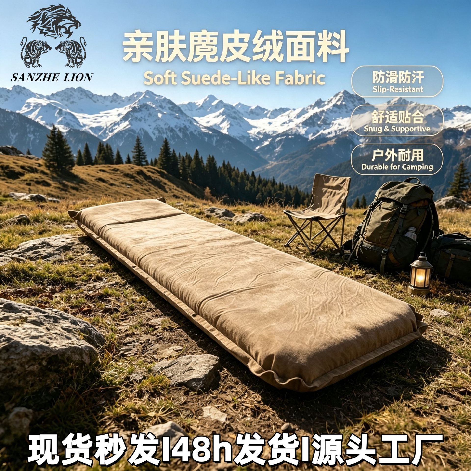 Outdoor automatic inflatable mattress for camping, hiking, tent sleeping pad, moisture-proof, portable, storageable, foam air mattress