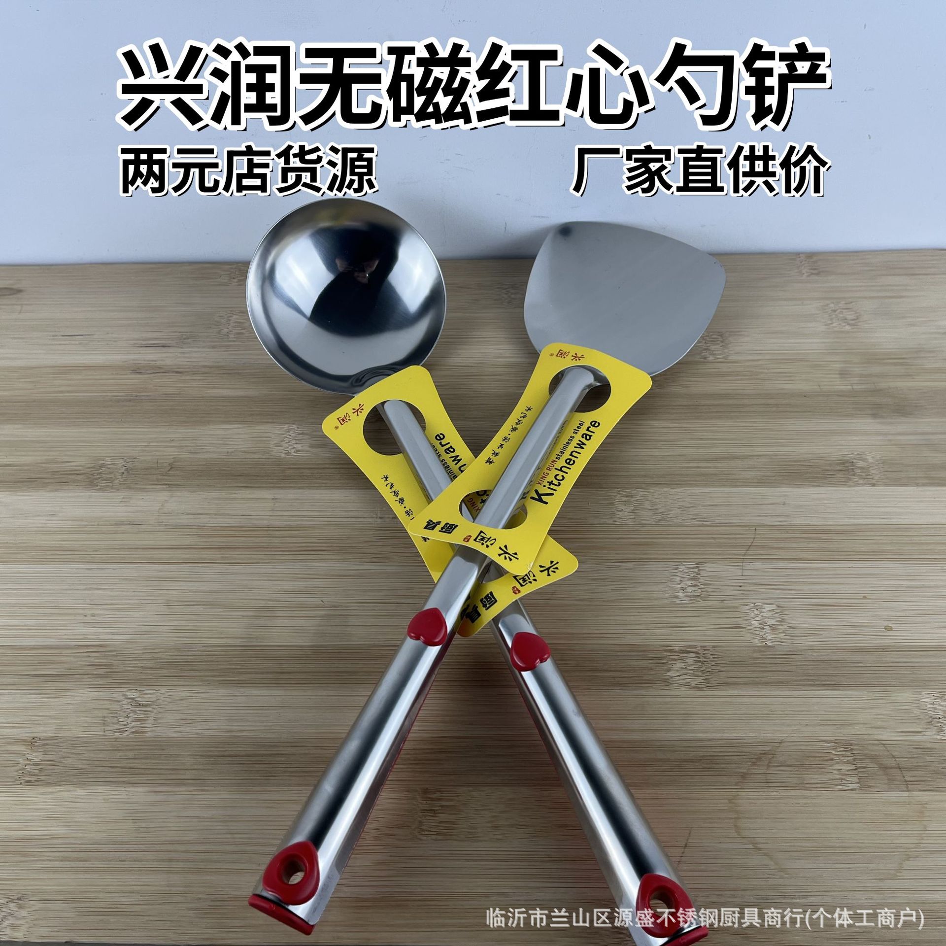 스테인레스 스틸 주방 용품 세트 주방 요리 주걱 수프 스푼 가정용 조리기구 프라이팬 리니 5 위안 스토어 공급