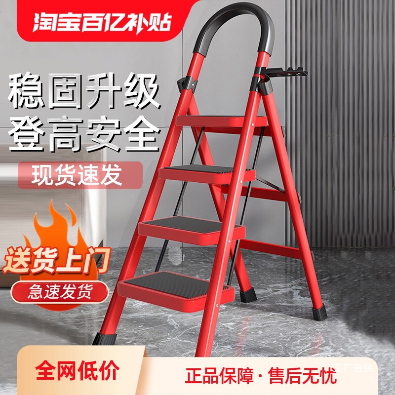梯子家用折叠伸缩加厚折叠梯爬梯轻便多功能人字梯楼梯家庭梯军霞