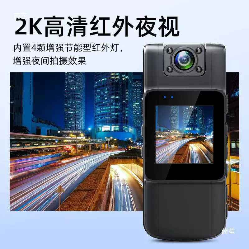 HD 2K handheld recorder back clip meeting recorder