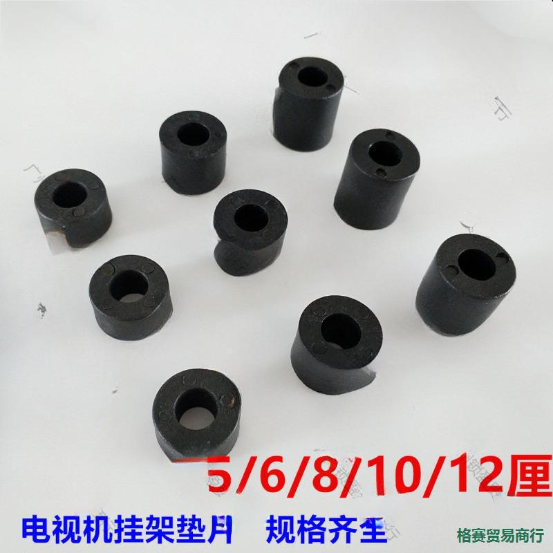 Gasket Thickened Plastic Nylon Gasket Silicone Gasket Plastic Lcd Tv Stand Heightening Pad Lenovo Accessories