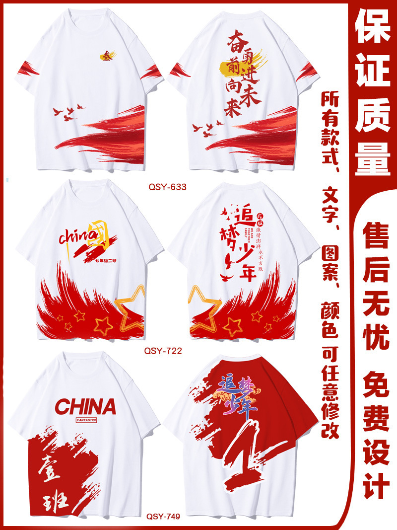 전신 프린트 핫 스타일 1