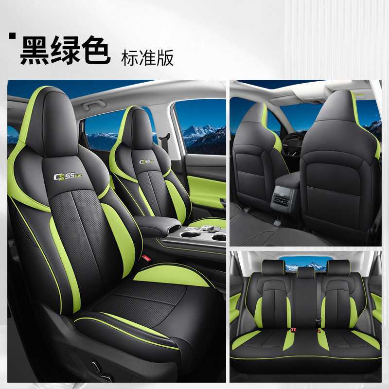 Changan – 2022-2024 Changan Modelə uyğun (Original) oturacaq örtükləri - black
