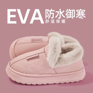 ����������ЬŮ������������ˮ��Ь�҃ȼҾӼ��üӽq��ůЬ���⴩