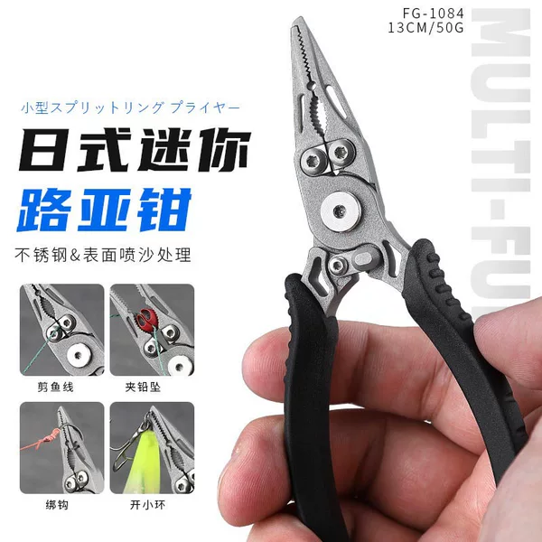 Japanese mini multi-functional Luya pliers stainless steel wire cutting fishing pliers hook picking pliers small scissors hook remover hook binding pliers