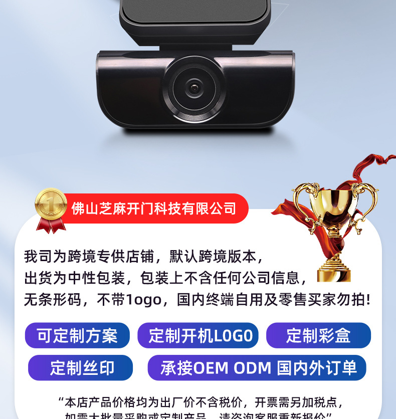 Domestic fleet 4G dashcam with high-definition remote monitoring, smart app, cloud storage, and track tracking vehicle device