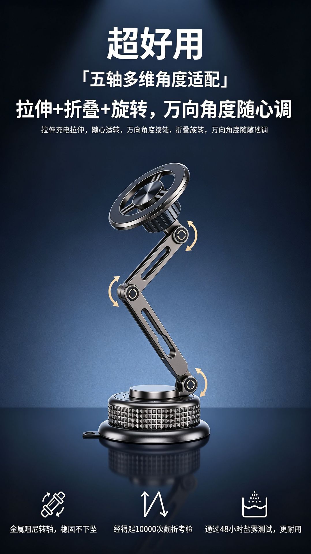 Cross-border all-metal extended arm car magnetic mount, foldable, electroplated vacuum suction car phone holder