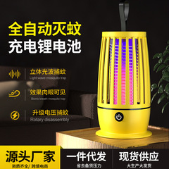 USB クロスボーダー感電蚊キラーランプ屋外充電式デスクトップ蚊キラーホームベッドルーム壁掛け蚊取りランプ