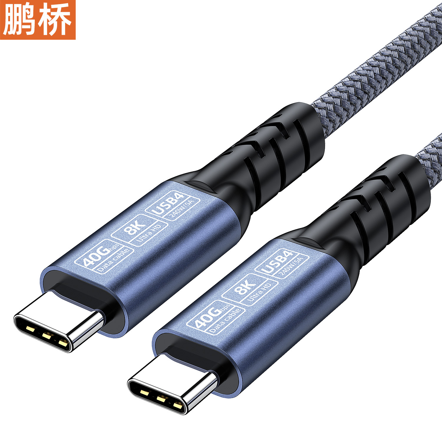 Cable de datos USB4 tipo C compatible con Thunderbolt 5/4, cable USB5 de alta velocidad, cable de proyección de pantalla 16K8K, 80G/40Gbps