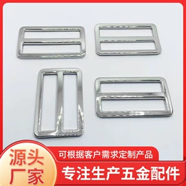 服饰箱包五金;钮扣;皮带扣