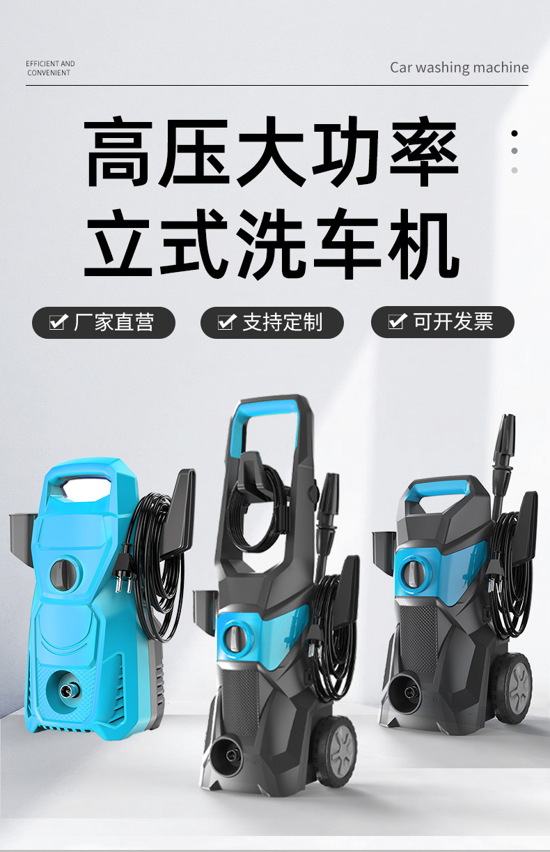 High-Pressure Car Washing Machine Household 220V Car Washing Machine Fully Automatic Car Washing Artifact High-Power Portable Roller Cleaning Machine