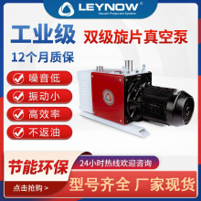 油式双级旋片真空泵LD0060工业级抽真空泵吸塑机包装机用抽气泵