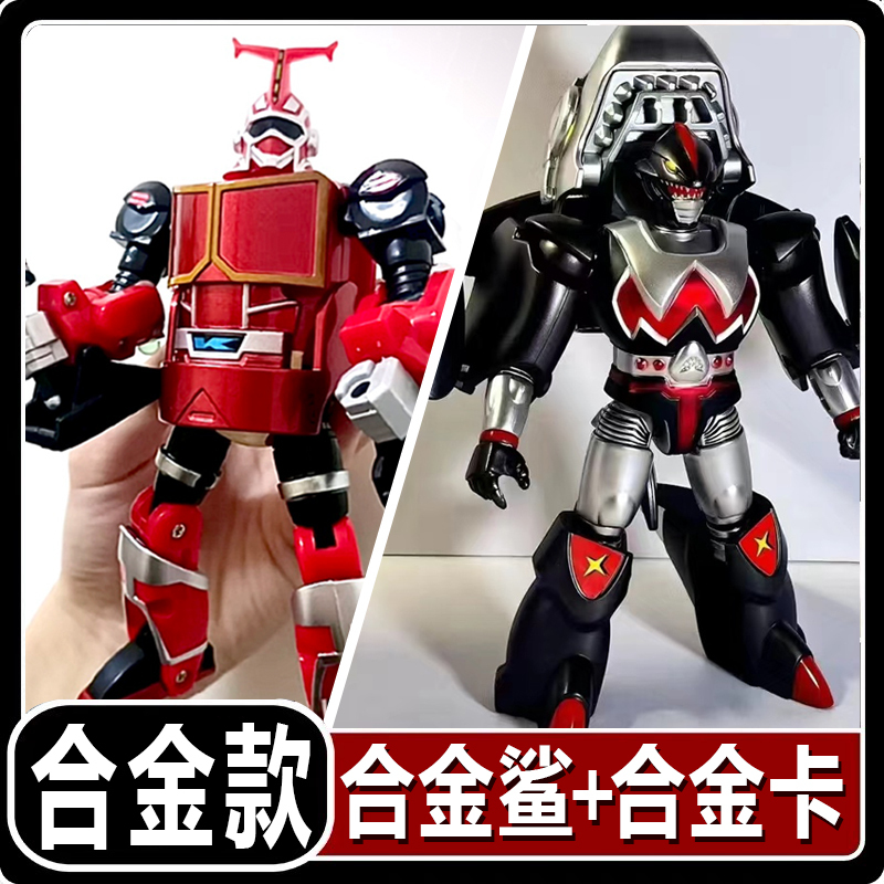 卡布达鲨鱼辣椒蟑螂恶霸铁甲小宝玩具手办模型男孩可变形玩具|undefined