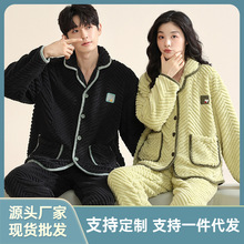 冬季新款珊瑚绒情侣睡衣男女士加绒加厚开衫翻领法兰绒家居服套装