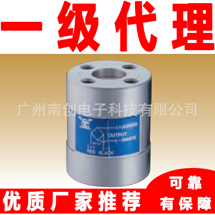 T-2NM T-5NM T-10NM T-20NM扭力传感器扭矩转矩 台湾煜昕JIHSENSE