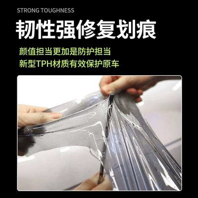 sticker car headlight film tail — Car headlight protective film