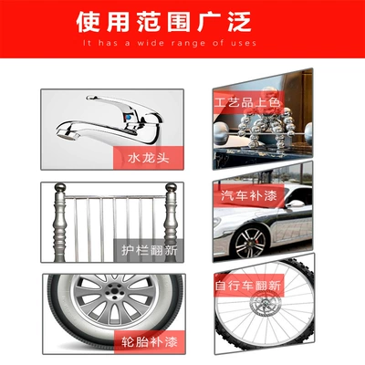 Metal Anti-Rust, Wuling