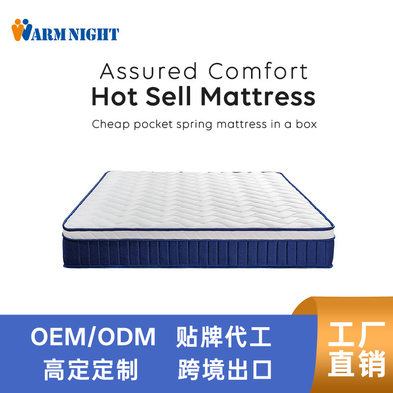 Export to Africa and Ghana Popular Simmons Ultra-Cheap Pocket Independent Spring Mattress Vacuum Compression Roll Package 25cm