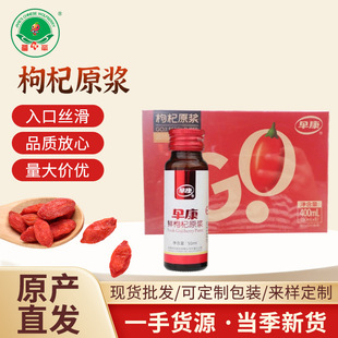 �翵�r���ԭ�{ƿ�b�����خa�Ќ��rԭҺ��ե�r��50ml*8ե֭��ʳ