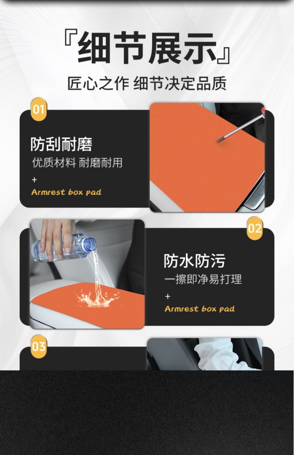 Suitable for Land Rover Discovery Central Control Armrest Box Mat Interior Decoration Supplies Shenxing Middle Armrest Cover Anti-Wear Protective Cover