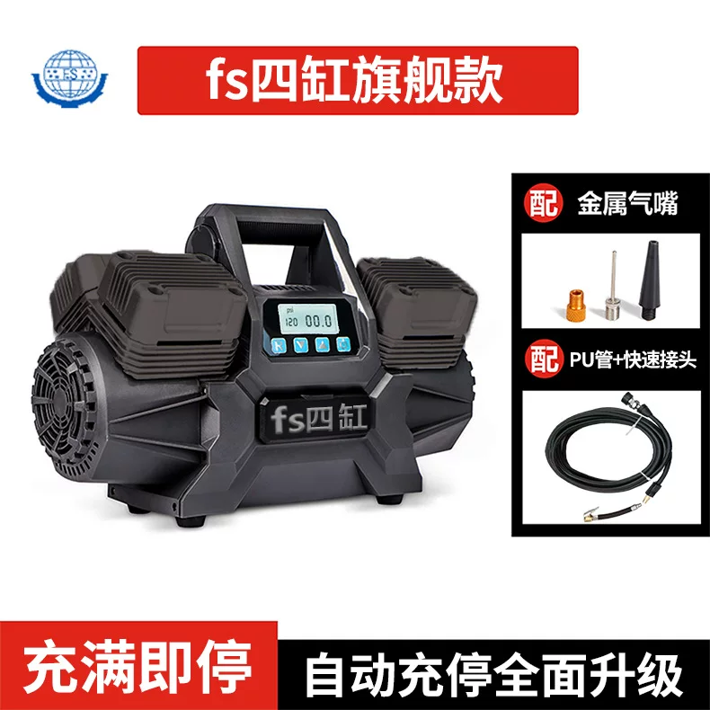 Air pump, high power