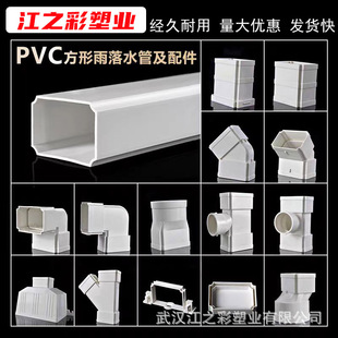 PVC��������ˮ�ܷ�����ˮ�e��������ˮ�ܹ���110*73�����ܹܼ�