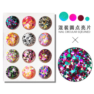 跨境12色美甲亮片圓形彩色亮片超閃波點鐳射大小混裝亮片指甲飾品