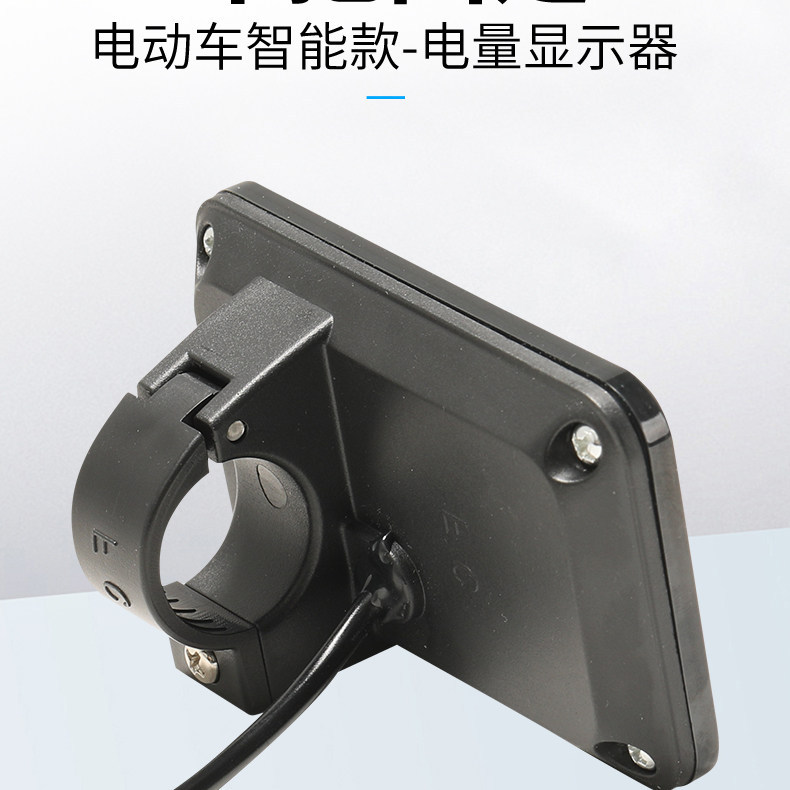 Electric Vehicle Lithium Battery Lead-Acid Battery 48V60V72V Adjustable Universal Power and Voltage Display Meter