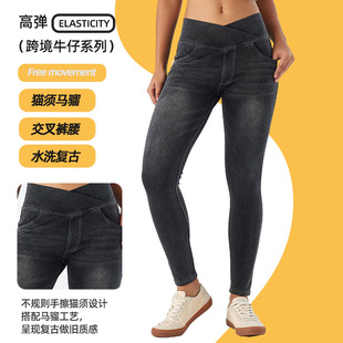 Cross-border New Crossover High Waist Cat-whisker Maliao Yoga Jeans Women's High Elastic Tight Slim Fitness Casual Pants