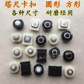 圆形卡扣按钮水准仪铝合金塔尺尺扣3米5米7米塔尺配件通用