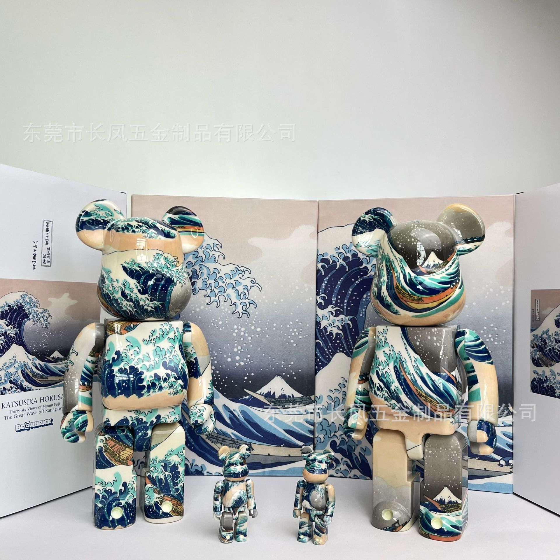 ?浪
