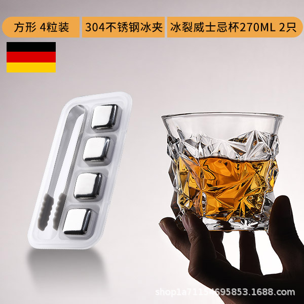 340 스테인레스 스틸 아이스 큐브 4 팩 카렌 아이스 크랙 2 팩