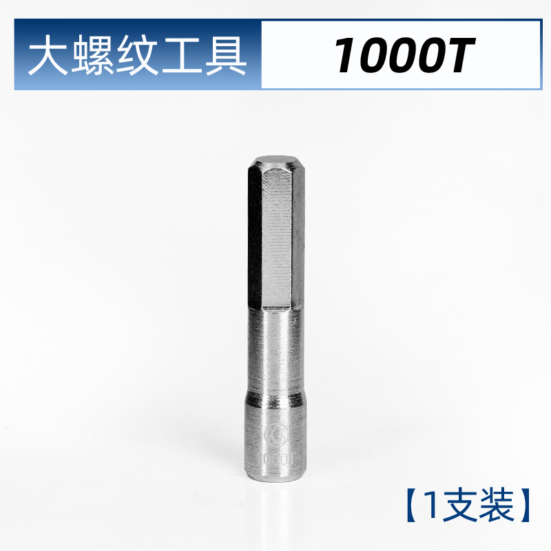 ��Ͳͷ��𹤾� 1000TӲ�ʺϽ��ö๦����Ͳ��Ϲ��� ��Ͳ