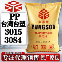 PP̨��̨��3015 5090T 1120 3084�͵��¸߳���������˶����Ŀ���