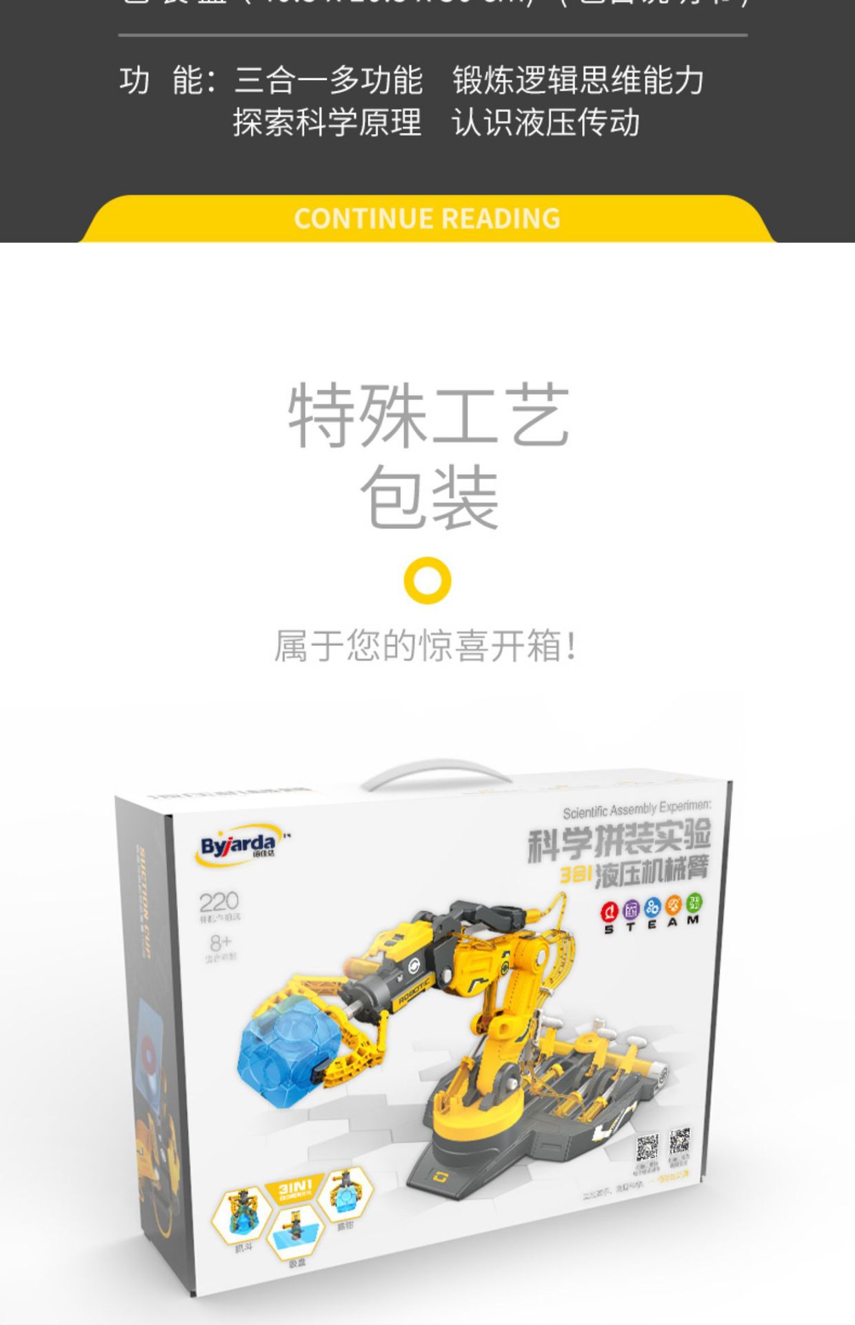 详情图片_33.jpg