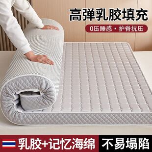 Latex Mattress Cushion Home Bedroom Sponge Mattress Student Dormitory Single Bed Mattress Rental Special Tatami
