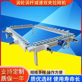 丝印机;烘干固化设备;绷网机