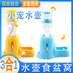 ハムスターの生活用品のボールの水筒の水飲み器の漏れ防止の給水器の水飲み器の金糸熊は水筒を飲みます。