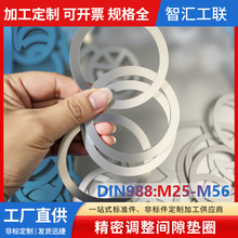 ���S�F؛���܉|ƬDIN988���|Ƭ��ĥ�|Ƭ��Ȧ�|Ȧ���h��|ƬM25-56