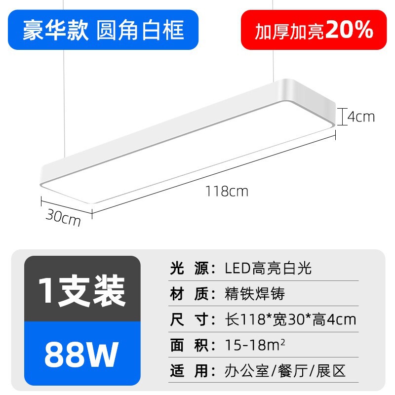 LEDストリップライトスーパーマーケットインターネットカフェジムシンプルなエンジニアリング照明ワンライン商業高輝度照明オフィスライト|undefined